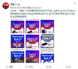 新家电品牌崛起的五大策略