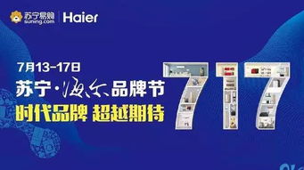 新家电品牌崛起的五大策略