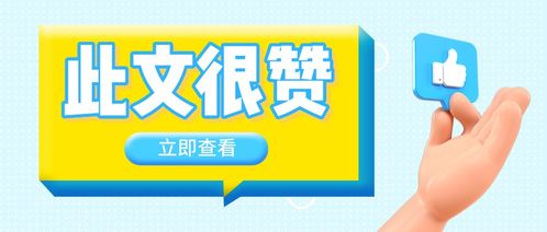 外卖公司加盟赚钱全攻略，从入门到精通，看这一篇就够了！