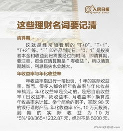 外卖公司加盟赚钱全攻略，从入门到精通，看这一篇就够了！