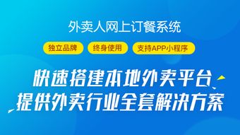 家里外卖创业，探索赚钱新领域