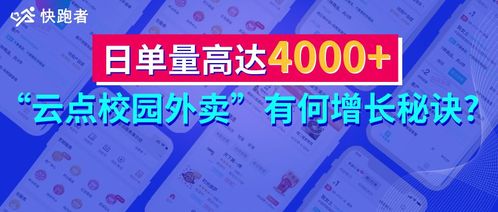 家里外卖创业，探索赚钱新领域