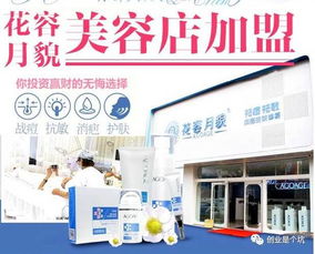 现实门面做什么生意好赚钱？详解几大热门行业与成功案例