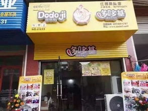 现实门面做什么生意好赚钱？详解几大热门行业与成功案例