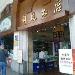 现实门面做什么生意好赚钱？详解几大热门行业与成功案例