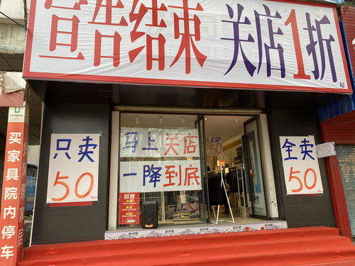 现实门面做什么生意好赚钱？详解几大热门行业与成功案例
