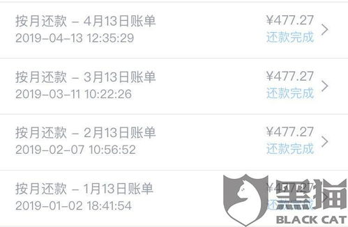 轻松搞懂帮呗提现分期乐，分期还款不再愁！