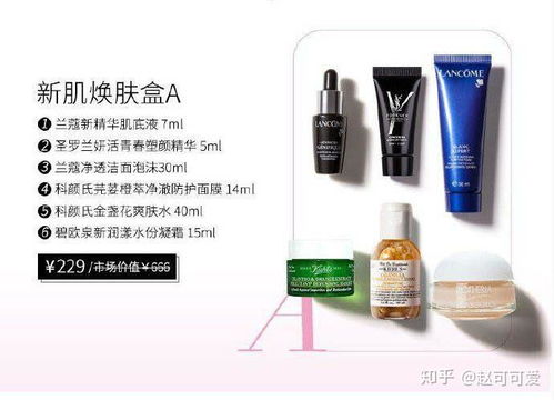 探索各品牌化妆品小样的魅力