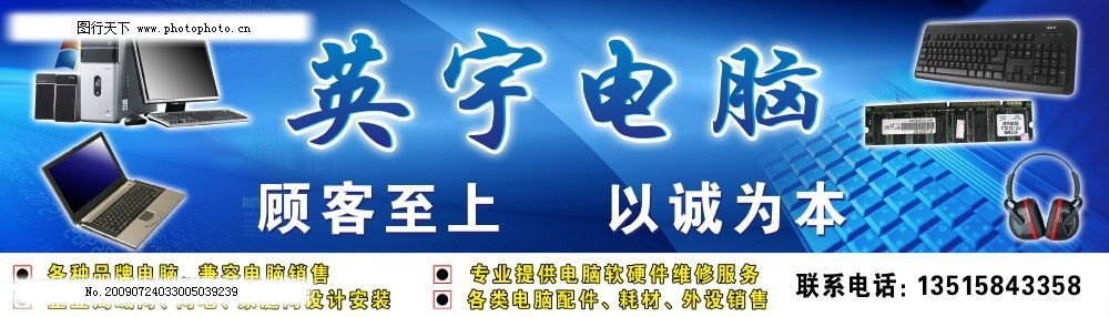 揭秘品牌电脑配件批发的内幕