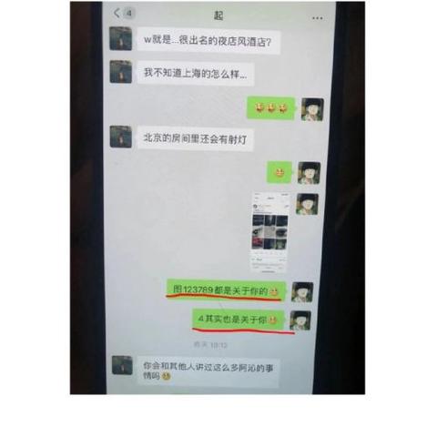 揭秘微信聊天记录的秘密，如何合法查别人微信聊天记录？