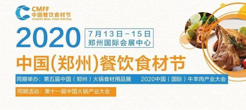 国内知名餐饮品牌大全