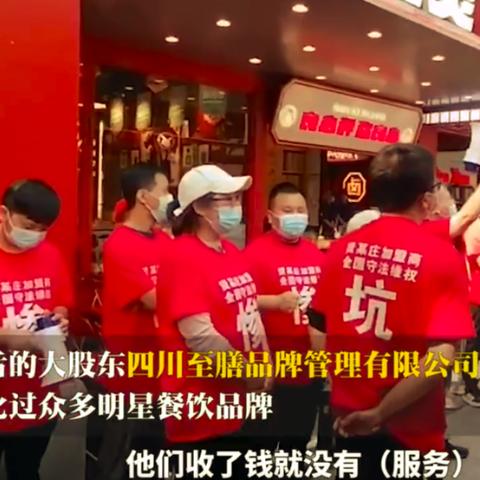 餐饮品牌退卡申请全攻略