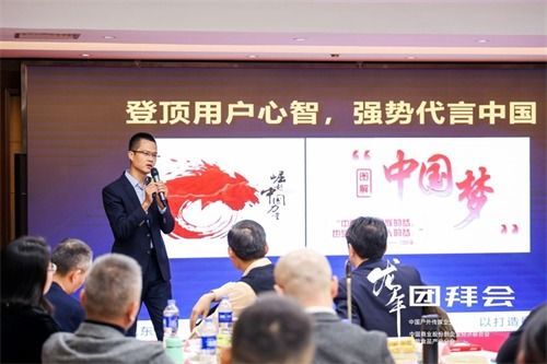 济宁中医药品牌的崛起与传承
