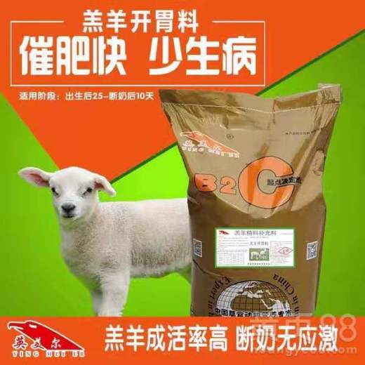 抚顺刷羊小咩便荔卡提现，速度揭秘！多久能到账？