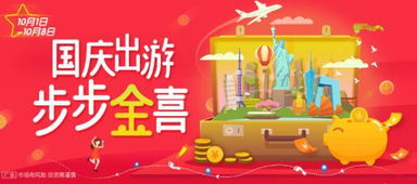 海南兔喜驿站加盟指南，一步步带你走上创业之路