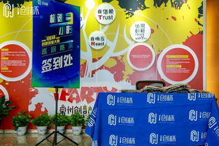 海南兔喜驿站加盟指南，一步步带你走上创业之路