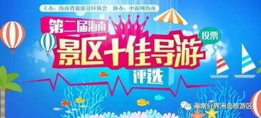 海南兔喜驿站加盟指南，一步步带你走上创业之路