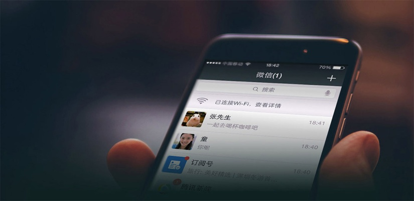 如何找回微信里的时光机—揭秘查看以前聊天记录的秘诀