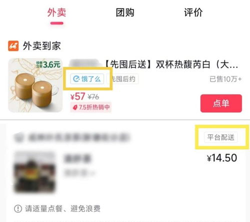 抖音月付提现攻略，轻松变现，美团充值随心享