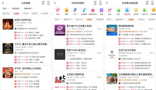 抖音月付提现攻略，轻松变现，美团充值随心享