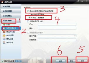 揭秘！电脑上如何查看被删除的微信聊天记录