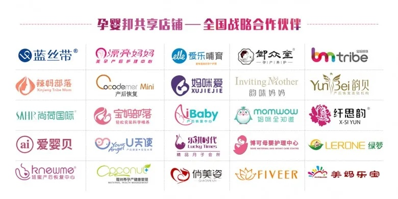 探索国产母婴品牌的力量