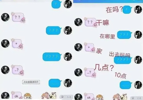 揭秘QQ好友与别人聊天记录，隐私还是共享？