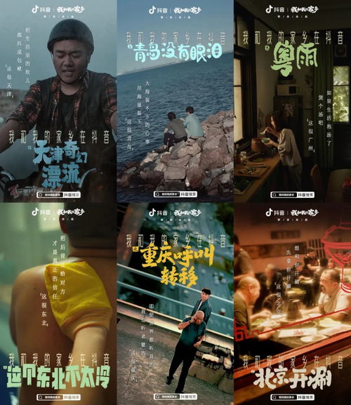 揭秘抖音月付提现老九门，轻松赚钱的秘密武器！