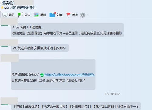 半夜微信分付取现，可行吗？揭秘夜间取现那些事儿