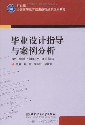 毕业前如何赚钱，实用指南与案例分享