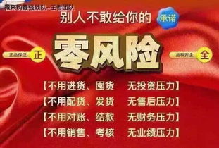 生鲜加盟喜讯连连，共创事业新篇章！
