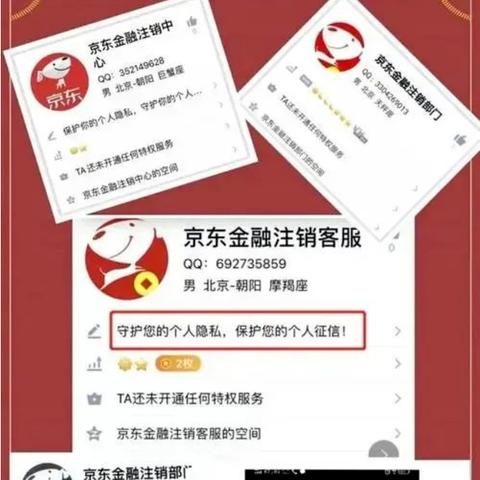 半夜京东白条取现可行吗？揭秘夜间操作指南及注意事项