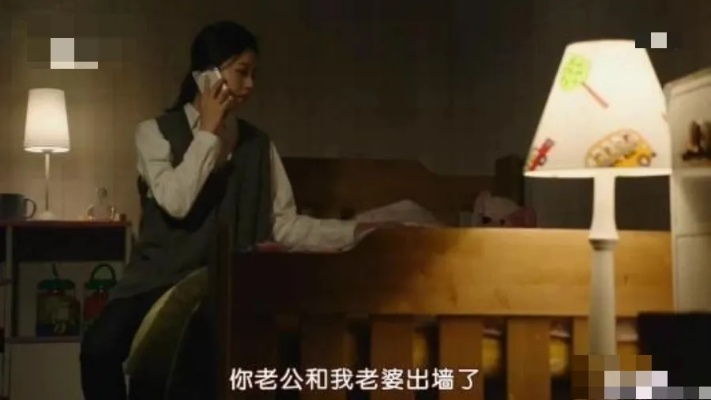 查老公开房记录，了解真相的步骤与注意事项
