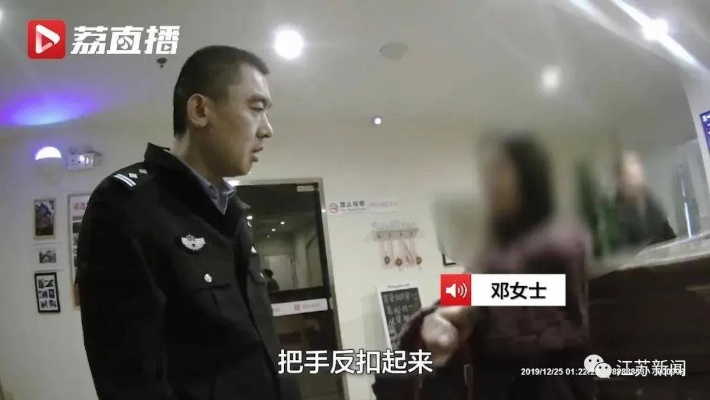 查老公开房记录，了解真相的步骤与注意事项