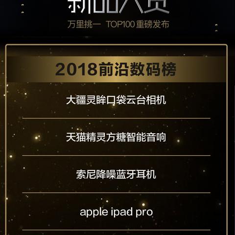 猫王家电品牌介绍