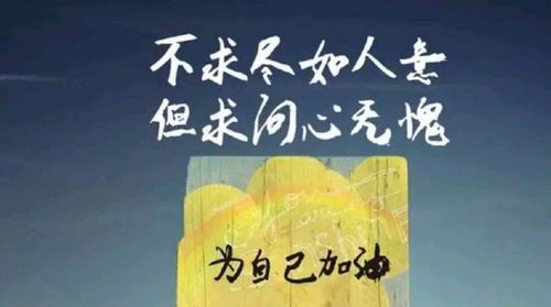 致富之路，捷径并不存在，脚踏实地才是硬道理