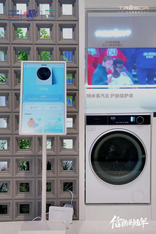 探索家电高端系列，定义未来生活品质