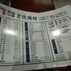 羊小咩便荔卡套出来500，收多少钱？揭秘二手交易平台价格之谜