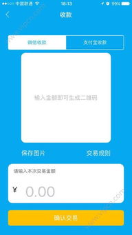 抖音月付提现换钱攻略，轻松变现，让你的小视频变成真金白银！