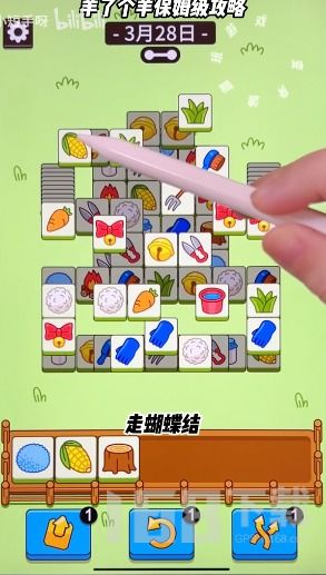 办羊小咩便荔卡，提现功能详解及案例分享