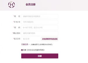 查开房记录，揭开隐私保护的双重面纱