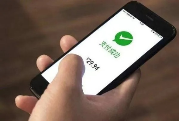 微信分付提现攻略，揭秘如何安全便捷地提取现金