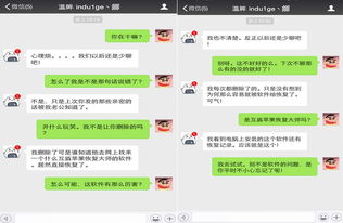 微信聊天记录丢失？教你几招轻松恢复！