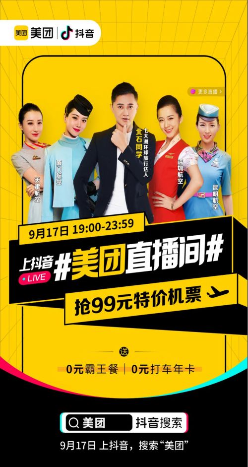 揭秘抖音月付提现新玩法—葫芦娃助力，轻松提现不是梦！