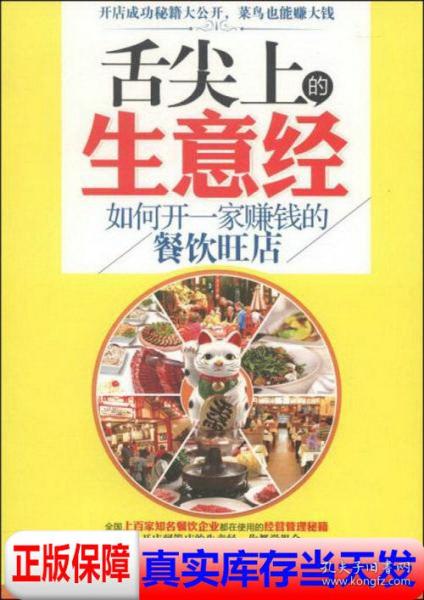 古代学生的生意经，如何赚钱？