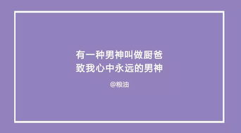 汽车品牌父亲节文案