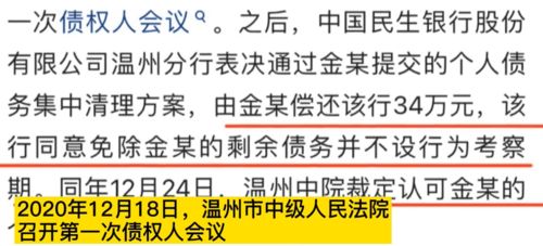 加盟一线家居品牌，步骤、注意事项与成功案例