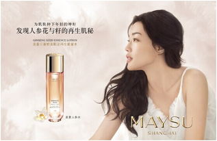 探索韩国老品牌化妆品的魅力
