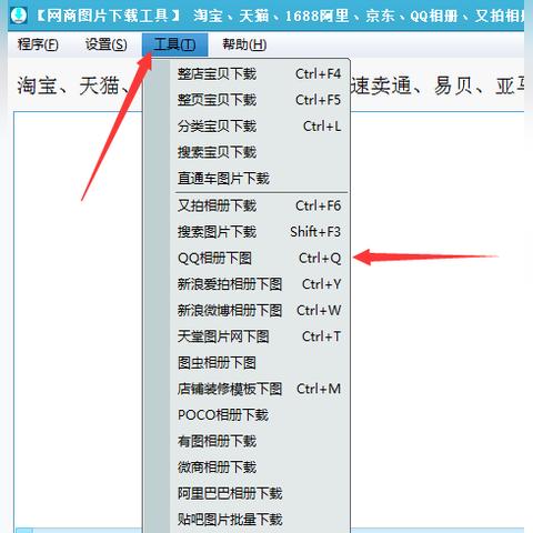 揭秘！教你轻松导出别人QQ聊天记录的实用技巧