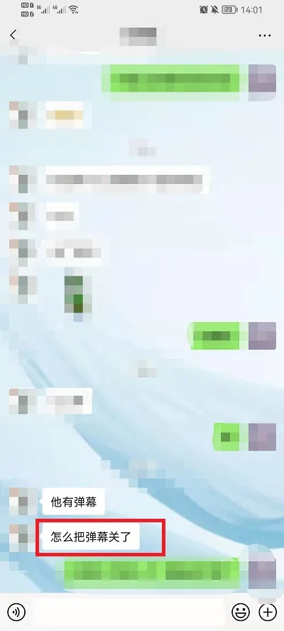 揭秘聊天记录复活术，怎样查看已删除的聊天记录？